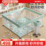 优乐博可折叠婴儿游戏围栏地上爬行学步栅栏宝宝防护栏户外家用安全栏 免安装便携可折叠围栏-清雅绿 125X125CM