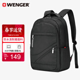 威戈15.6英寸电脑包通勤双肩包背包书包旅行包男女黑色