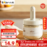 小熊调料盒 调味罐调料瓶盐罐厨房调味盒可伸缩勺子CX-W0080 P01