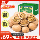 西域美农 新疆温宿185纸皮核桃3斤 25年新货礼盒 手捏开壳无浸泡休闲零食