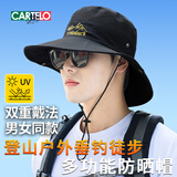 卡帝乐鳄鱼（CARTELO）遮阳帽男士大檐防晒帽夏季户外太阳帽透气可折叠钓鱼登山渔夫帽子