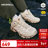 迈乐（Merrell）官方店男女款户外登山徒步鞋减震MOAB 3迈越者轻量防滑耐磨透气 J035883白灰米（男款） 41