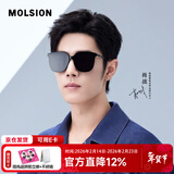 MOLSION春节不打烊陌森太阳镜肖战同款大框偏光墨镜高质感显脸小MS3056 小码C10 镜框：亮黑  镜片：灰色 不配度数