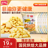 盼盼 麦香鸡味块  休闲零食礼包膨化食品童年多口味 60g*6/袋