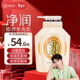 可悠然原装进口美肌香氛沐浴露清洁保湿芳香沐浴液温和润肤 花漾之恋550ml*3