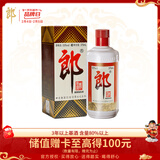 郎酒 郎牌郎酒 酱香型白酒 53度 375ml*1 单瓶装 年货送礼