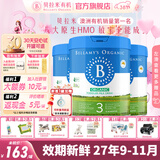 贝拉米（Bellamy's）经典版 澳洲有机婴幼儿配方牛奶粉 原装进口婴儿奶粉 3段3罐【首购抽奖】 效期27年9-11月