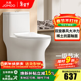 九牧（JOMOO）马桶家用一级水效防臭卫浴虹吸式马桶坐便器大冲力抗菌卫生间坐厕 【镇店热卖-旋冲升级】11370 305坑距(2515城包安装)