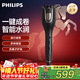 飞利浦（PHILIPS）自动卷发棒智能温控莹亮负离子一键成卷卷发神器蛋白质陶瓷涂层生日礼物送女友新年礼物情人节礼物 BHB882/05 25mm
