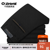 千纸鹤男装春夏季新款修身休闲裤男直筒抗皱休闲男士免烫裤子男065 30D黑色宽松 加绒 32