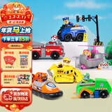 汪汪队立大功（PAW PATROL）汪汪队全套正版玩具车巡逻车6只套装男女孩儿童3-6岁生日礼物