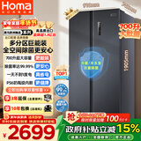 奥马（Homa）欧洲臻品700升对开门家用电冰箱超大容量一级能效风冷无霜冷藏冷冻除菌双开门700WKH/B国家补贴
