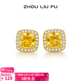 周六福（ZLF）新年礼物 S925银饰耳钉女几何小方糖时尚小众设计首饰送礼 耳饰一对