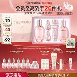 后Whoo拱辰享水沄水乳礼盒6件补水保湿化妆护肤品套装情人节礼物女