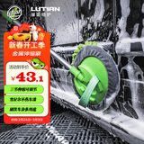 绿田（LUTIAN）洗车拖把洗车配件雪尼尔不伤汽车漆擦车用伸缩车身刷三节长度可调