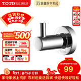 TOTO卫浴 毛巾环毛巾架卫生间浴室置物架五金挂件YTT406C/YTT408C(11) YRH406C挂钩