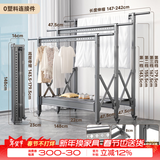 名至升级款 晾衣架落地折叠双杆铝合金晾衣架阳台免装可伸缩晾衣杆 三杆升降款加粗加厚/高级灰/大号1.79米