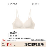 ubras虞书欣同款钻石纱夹心软支撑花瓣杯文胸内衣女胸罩 背勾-燕麦奶 M