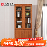 光明家具 实木书柜进口榆木书架现代简约带门书架 63101 两门书柜