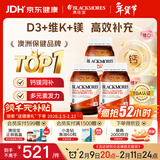 澳佳宝钙片维生素d3镁锌补充  青年中老年200粒/瓶*3 年货送礼