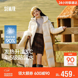 森马（Semir）陈都灵90绒子羽绒服女25冬长款显瘦轻暖连帽防护外套109725113001