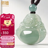 凤禧珠宝天然翡翠玉佛吊坠女士款弥勒佛公a货玉坠玉石项链新年礼物
