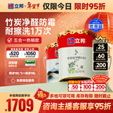 立邦乳胶漆竹炭抗甲醛防霉净味五合一墙漆油漆内墙漆54L/约75KG套装 