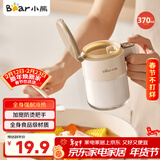 小熊调料盒调料瓶调料罐盐罐 厨房调味盒调味罐调味瓶 加宽密封条盐罐