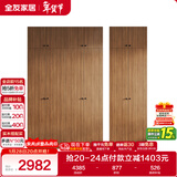 全友家居成品大衣柜顶柜组合新中式卧室家用衣橱衣服储物收纳柜挂衣柜