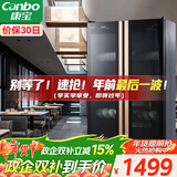 康宝（Canbo）消毒柜商用 臭氧紫外线消毒柜 立式大容量双开门食堂饭店酒店餐饮碗筷消毒柜XDZ500-A5