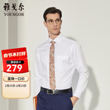 雅戈尔（YOUNGOR）长袖衬衫男DP免烫衬衫纯棉面料抗皱易打理新品 YLDP10171BJA白色 41