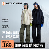 MOLY VIVI软壳冲锋运动裤女春夏户外防风防水工装徒步登山裤滑雪裤魔力薇薇