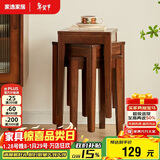 家逸实木凳子新中式方凳客厅换鞋凳创意简约家用木板凳餐桌凳椅子