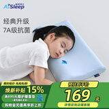 睡眠博士（AiSleep）泰国进口幻梦婴幼儿乳胶枕午睡枕儿童枕新生儿枕头宝宝枕头7cm