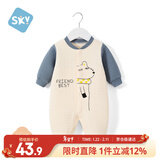 舒贝怡婴儿衣服新生儿连体衣纯棉周岁宝宝爬爬服秋冬满月保暖哈衣蓝80