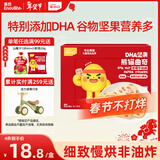 英氏（Engnice）曲奇饼干草莓牛奶味 儿童零食 DHA坚果熊猫曲奇 解馋休闲零食85g