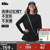 蕉下（beneunder）长袖T恤女打底衫宽松内搭可外穿洋气2025新款秋冬装女装高档