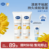 戴可思 婴儿金盏花润肤乳100ml*2 宝宝滋润保湿乳液 新生儿身体乳