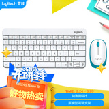 罗技（Logitech）MK245 Nano 键鼠套装 无线键鼠套装 办公键鼠套装 紧凑型 可调支架 带无线2.4G接收器 白
