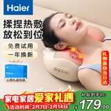 海尔（Haier）颈椎按摩器腰部按摩仪按摩枕头颈部肩颈背部按摩靠垫脖子腿全身生日情人节礼物女友HHZ-Y602M-Pro