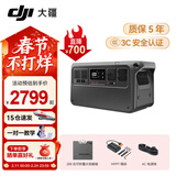 大疆户外电源DJI Power 2000/1000v2/1000mini  2度电/1度电220V 大功率露营车载应急移动储能太阳能 2600W 1度电V2+200瓦折叠太阳能 官方标配