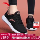 安踏女鞋运动鞋跑步鞋春季皮面软底减震防滑旅游妈妈鞋黑色跑鞋 【网面透气】黑/金5526-7 38