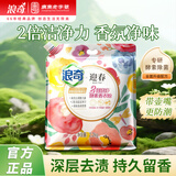 浪奇酵素洗衣粉2.2kg袋装2倍洁净去污渍净白香氛持久留香热销商品