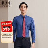 雅戈尔（YOUNGOR）长袖衬衫男DP免烫衬衫纯棉面料抗皱易打理新品 GLDP10171FFA藏青色 39