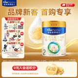 美素佳儿（Friso）皇家较大婴儿配方奶粉 2段（6-12个月）乳铁蛋白 新国标 皇家2段 400g 1罐 【店长推荐】