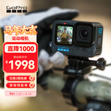 GOPRO HERO12 Black 运动相机 户外摩托骑行 潜水防水防抖相机 Vlog数码运动摄像机 旅拍照相机