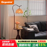 顾家中古风落地灯客厅法式复古沙发旁茶几置物一体氛围感卧室床头台灯 胡桃色-常规款-梅花罩-三色变光 【国货大牌 官方正品】质保十年