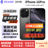 Apple苹果16Pro iPhone 16 Pro Max 5G全网通 新机未激活 美版有锁后封 iPhone 16 Pro 黑色 512GB 未激活【全网通6期免息】