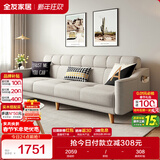 全友家居 现代北欧简约布艺沙发客厅三人位小户型可折叠沙发床