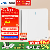 正泰（CHNT）开关插座 一开双控开关 86型暗装插座面板 6C奶油白